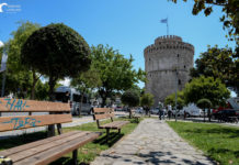 βόλτα στη Θεσσαλονίκη